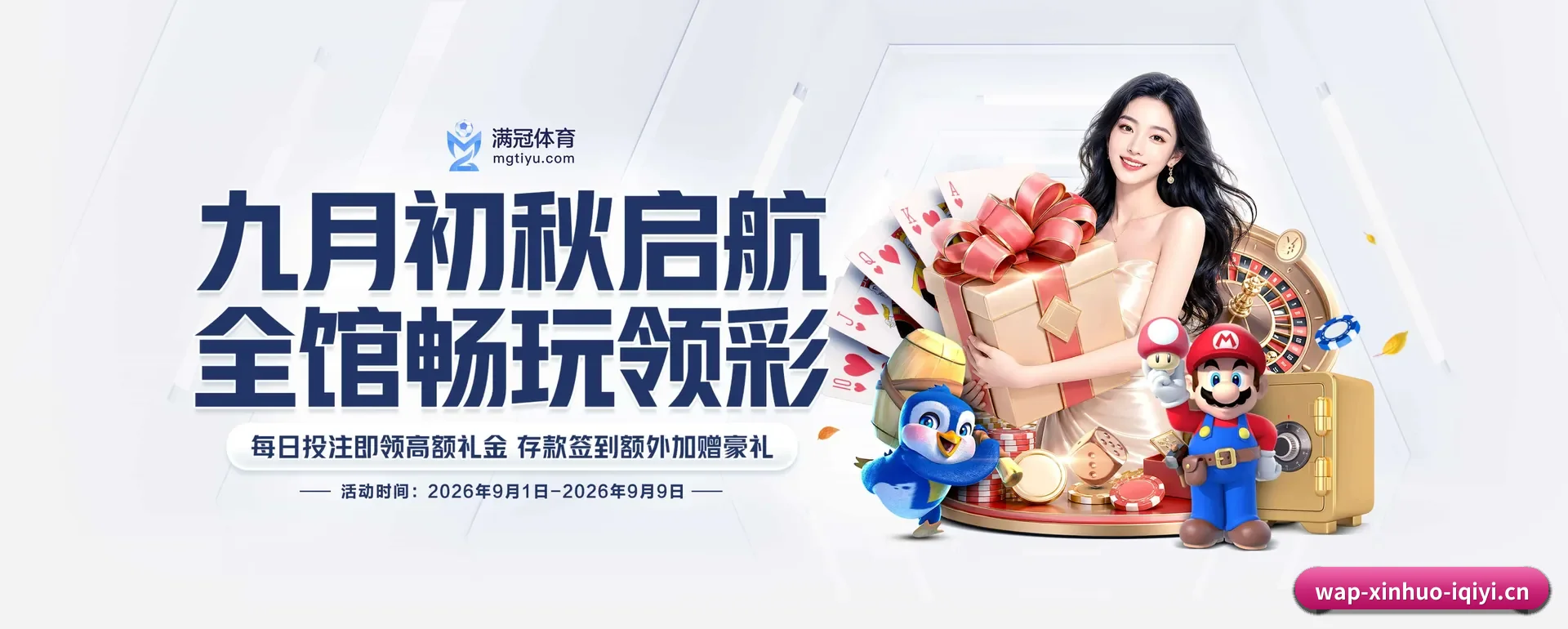 薪火体育官网 APP