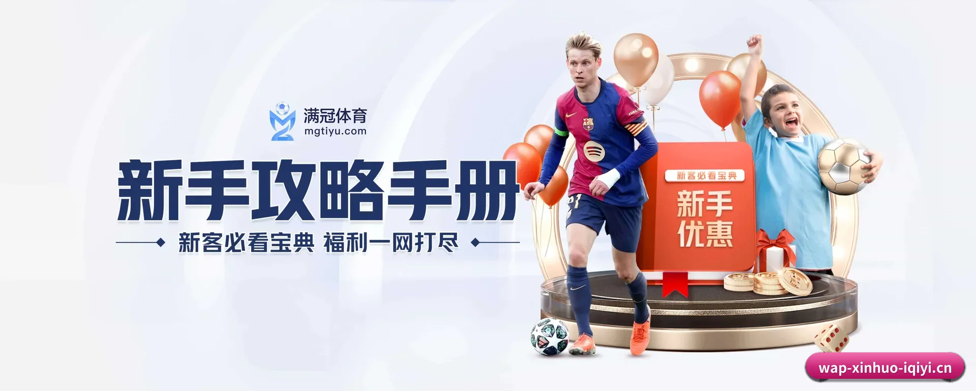 五大服务分区,信息按项目类别